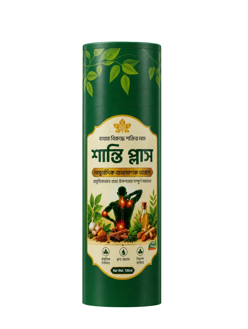 শান্তি প্লাস আয়ুর্বেদিক ব্যথানাশক অয়েল